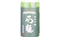 Ishizuchi Junmai Ginjo Midori Label,2025
