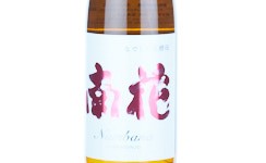 Nambana Junmai Ginjo Nadeshiko,2025