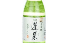 Hourai Junmai Ginjo Kadentezukuri,2025