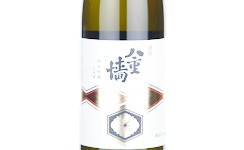 Yaegaki Junmai Ginjo,2025