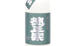 Tokumasamune Junmai Ginjo Hitachinishiki,2025
