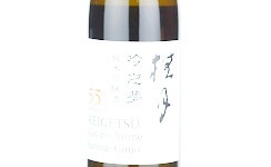 Keigetsu Gin-no-Yume Junmai Ginjo 55,2025