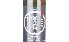 Miyanoyuki Junmai Ginjo Yamadanishiki,2025
