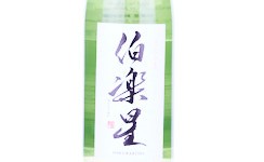 Hakurakusei Junmai Ginjo,2025