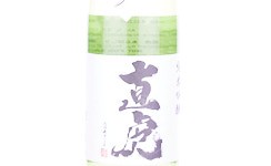Naotora Arabashiri Junmai Ginjo,2025