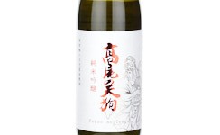 Tengu of Takao Junmai Ginjo,2025