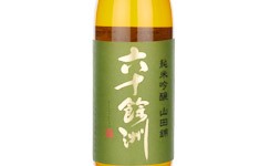 Rokujuyoshu Junmai Ginjo Yamadanishiki,2025