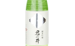 Kiminoi Junmai Ginjo,2024