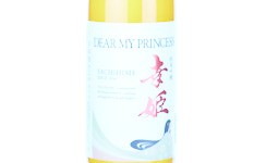 Junmai Ginjo Sachihime Dear My Princess,2025
