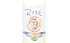 Junmai Ginjo Sachihime Rise,2025