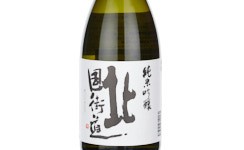 Hokkoku Kaido Junmai Ginjo -North-,2025