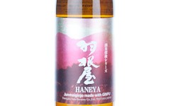 Haneya Junmai Ginjo Ginpu,2025