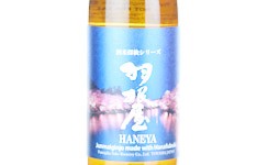 Haneya Junmai Ginjo Hanafubuki,2024