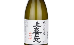 Jokigen Junmai Ginjo Yamadanishiki 55,2025