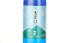 Hatsumago Junmai Ginjo Seira 2236,2025
