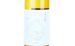 Tenbi Junmai Ginjo,2025