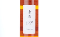 Yumenokanbai Koshu2000,2000