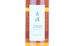 Yumenokanbai Koshu2004,2004