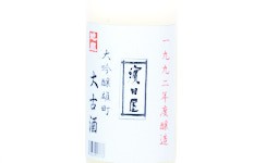 Kyokuhou Daiginjo Omachi Daikoshu 1992nen Jouzou,1992