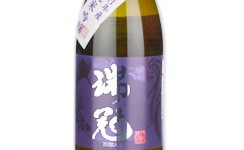 Zuikan Junmai Ginjo Yamahai,2013