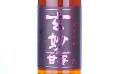 Tatsuriki Jukusei Koshu Genmyo Kanmitsu,2011