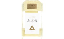 Uroko Daiginjo 10 Yeas Aged,2015
