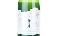 Kitaya Sparkling Awa Sake,2025