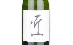 Keigetsu Sparkling Sake John,2025