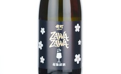 Gacho Zawazawa Sparkling Japanese,2025