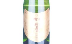 Haneya Sparkling,2025