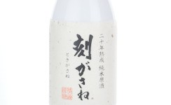 Tokigasane Junmai Genshu Aged 20 Years,1998