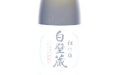 Shirakabegura Kimoto Junmai Muroka Himurochozo,2017