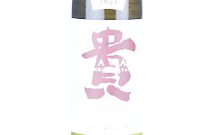 Junmai Daiginjo Yamadabo 2021,2021