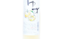 Born:Yuzu Liqueur,2025