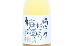 Ugonotsukino Nigoriumeshu,2024