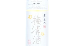 Kimibandai Umeseishu,2024