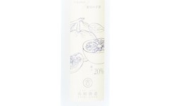 Kochi Yuzu Liqueur,2025