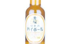 Kizakura Yuzu Highball,2025