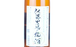 Sato Nojo Umeshu Green Plum,2025