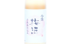 Imanishiki Umeshu,2025