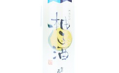 Watashi no Yuzushu,0