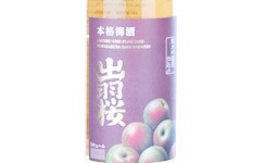 Dewazakura Umeshu,2024