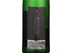 Ayler Kupp Riesling Kabinett,2011