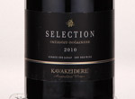 Selection Okuzgozu-Bogazkere,2010