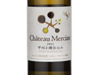 Château Mercian Koshu Barrel Fermented,2011