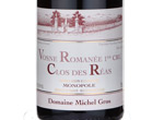 Vosne Romanée 1er Cru Clos des Réas Monopole,2011