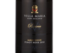 Reserve Pinot Noir,2010