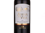 Adega da Vila Regional Alentejano Red Wine,2011