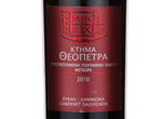 Theopetra Estate Meteora PGI Syrah-Limniona-Cabernet Sauvignon,2010