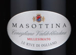 Rive di Ogliano Conegliano Valdobbiadene DOCG Prosecco Superiore,2012